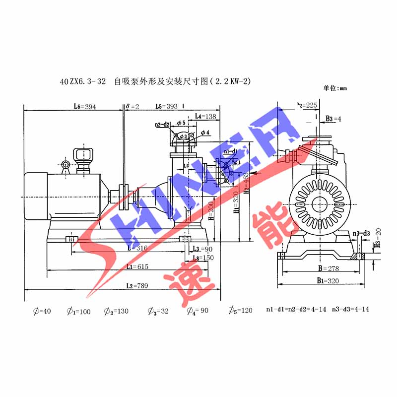 40ZX6.3-32型自吸泵安裝尺寸圖