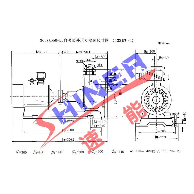 300ZX550-55型自吸泵安裝尺寸圖